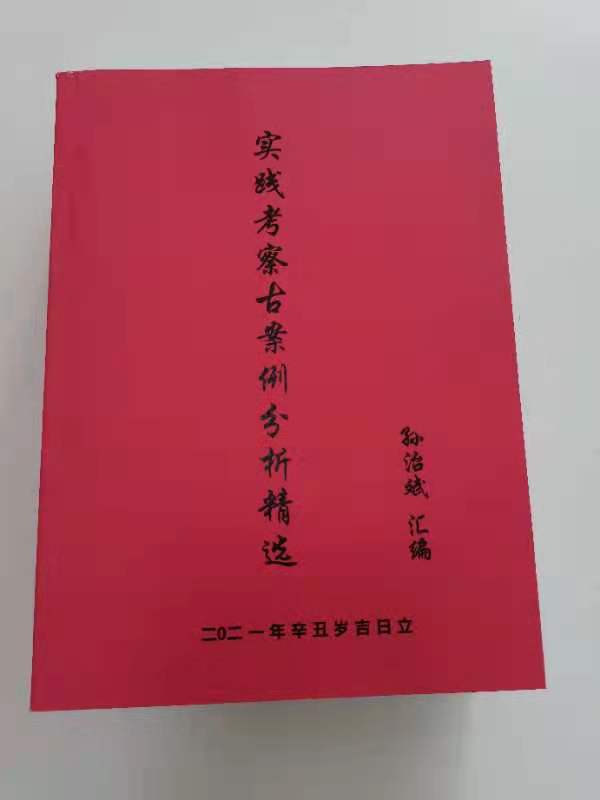 微信图片_20211012224124.jpg